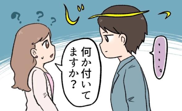 連載記事
