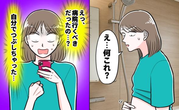 連載記事