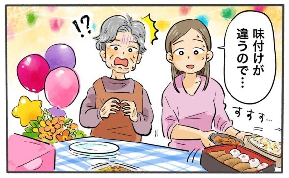 連載記事