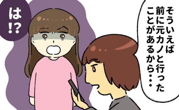 連載記事