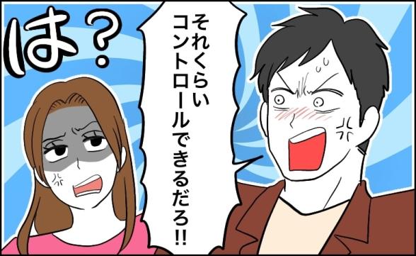 連載記事