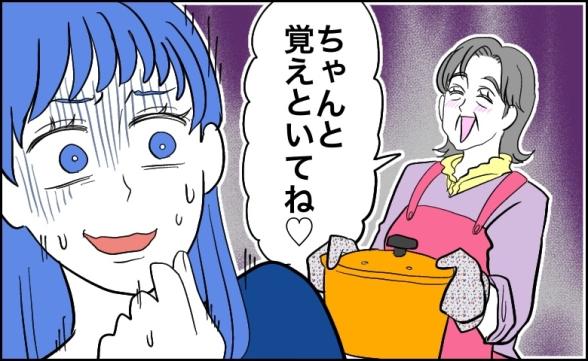 連載記事