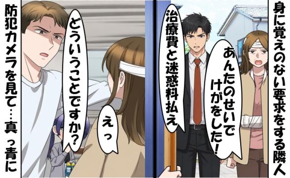 連載記事