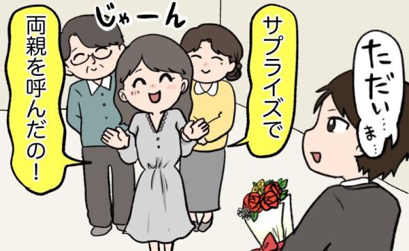 連載記事