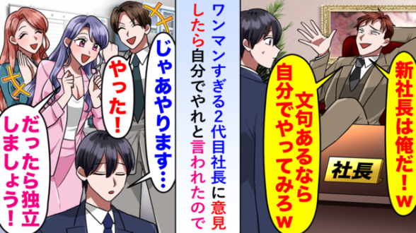 連載記事