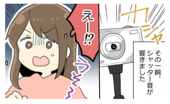 連載記事