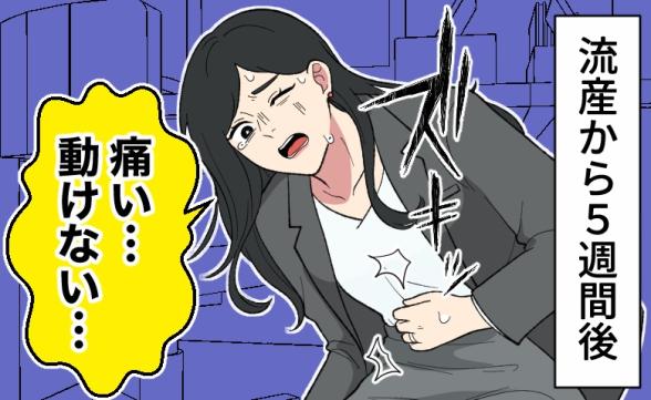 連載記事