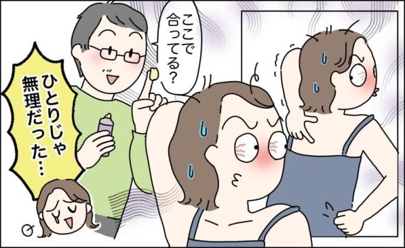 連載記事