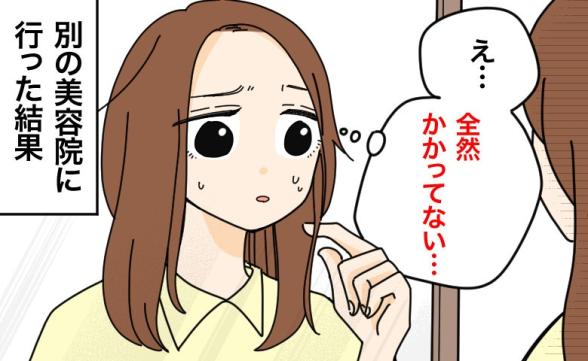 連載記事