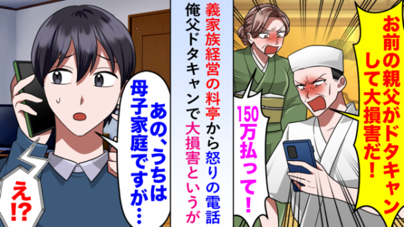 連載記事