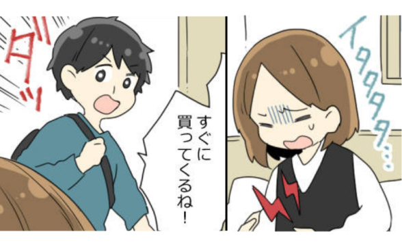連載記事