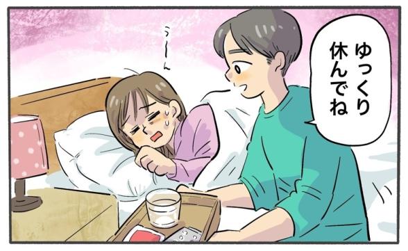 連載記事