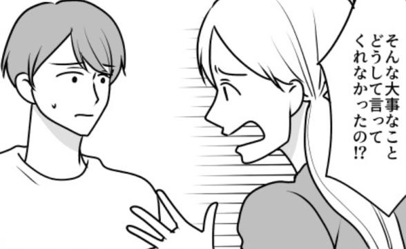 連載記事