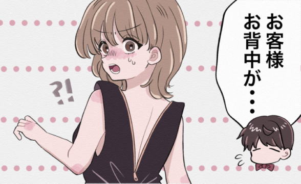 連載記事