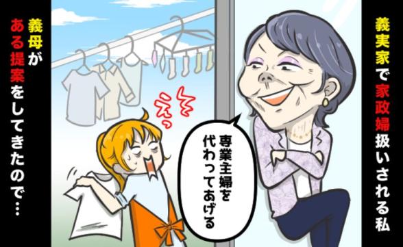 連載記事