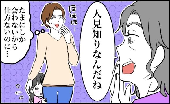 連載記事