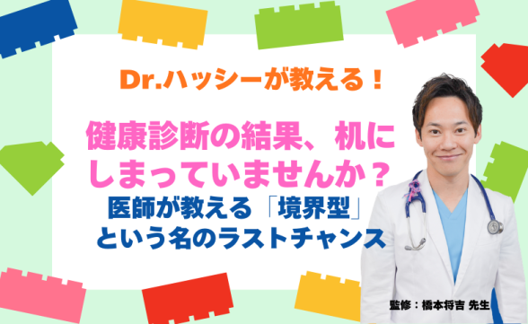 連載記事