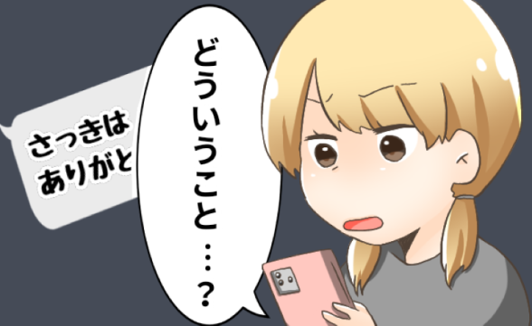 連載記事