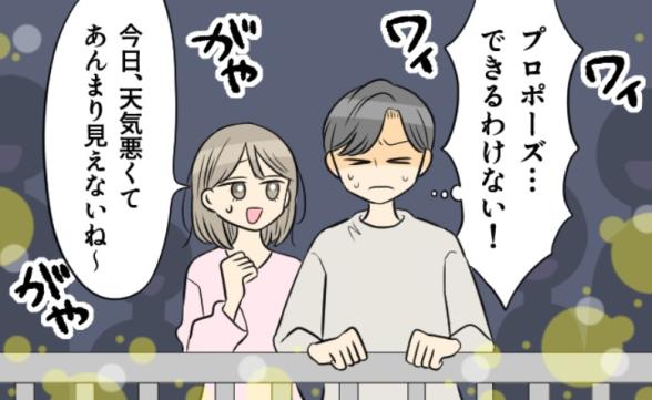 連載記事