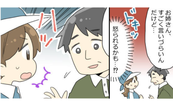 連載記事