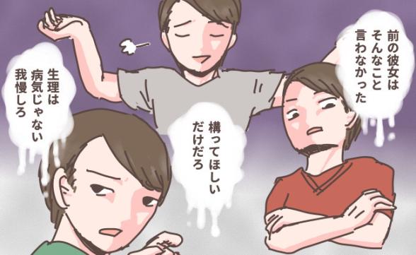 連載記事