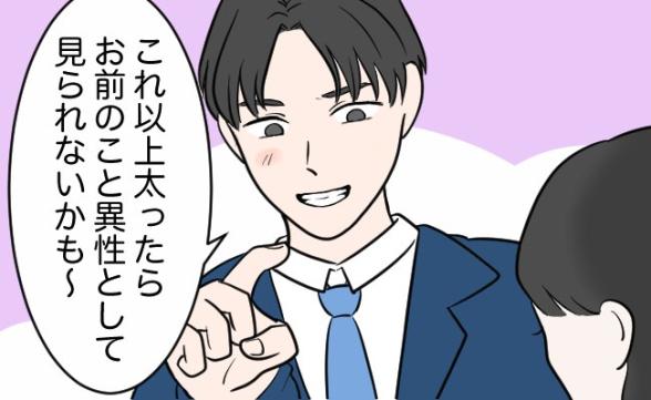 連載記事