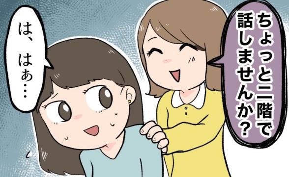 連載記事