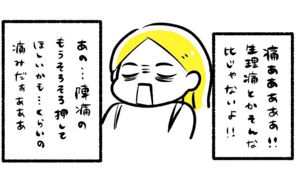 連載記事