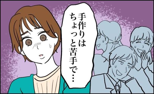連載記事