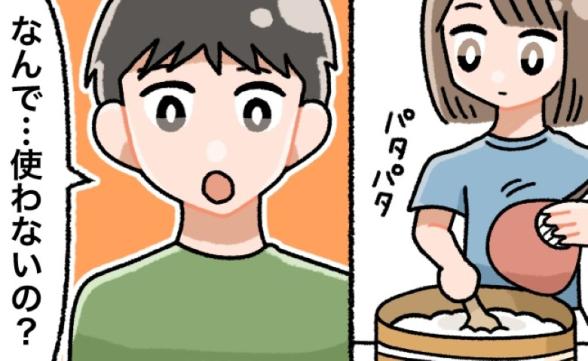 連載記事
