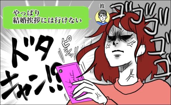 連載記事