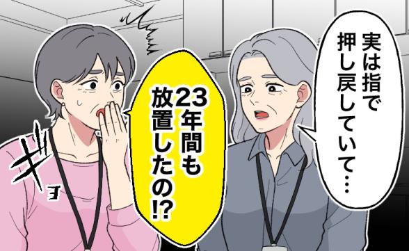 連載記事