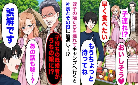 連載記事