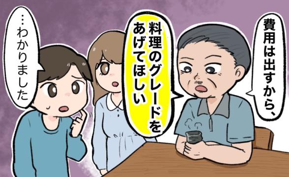 連載記事