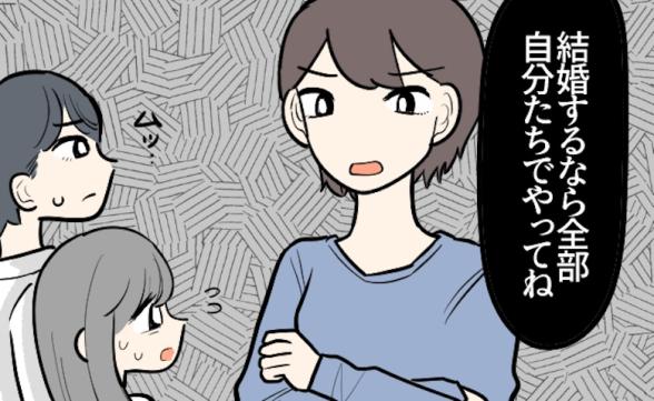 連載記事