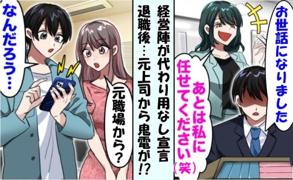 連載記事
