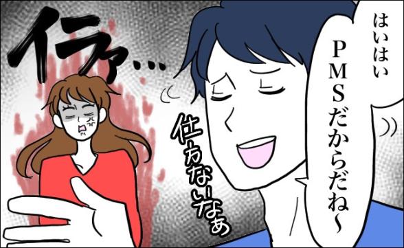 連載記事