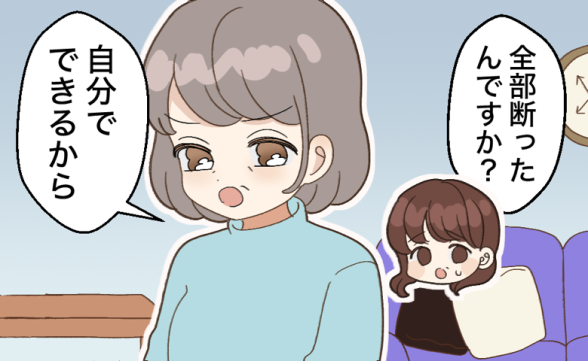 連載記事