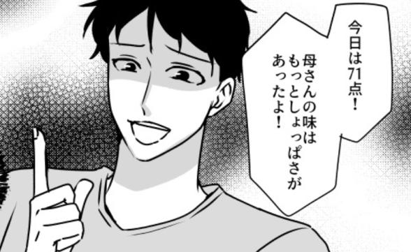 連載記事