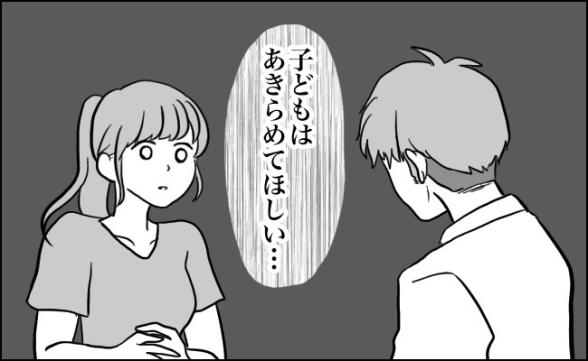 連載記事