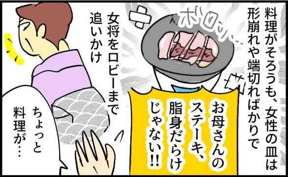 連載記事