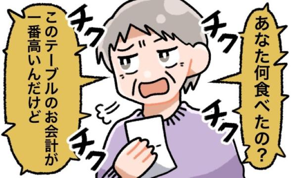 連載記事