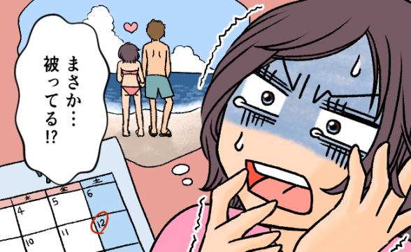 連載記事