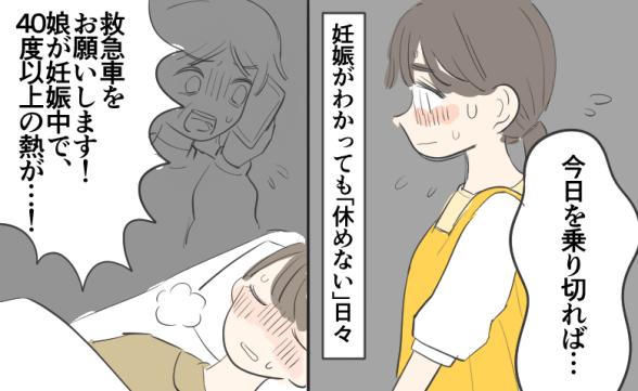 連載記事