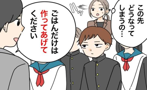 連載記事