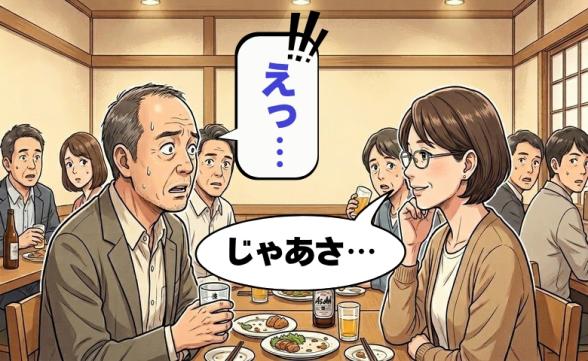 連載記事