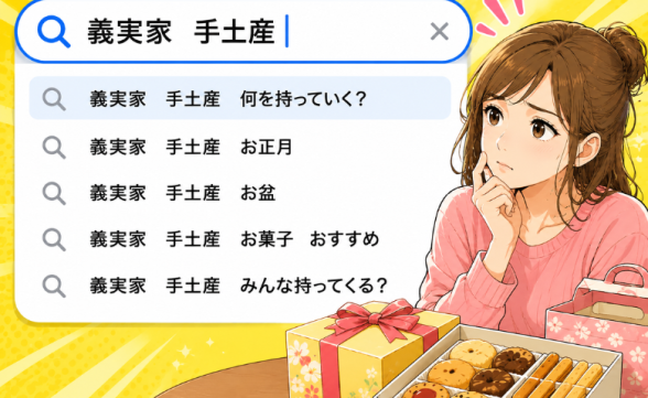 連載記事