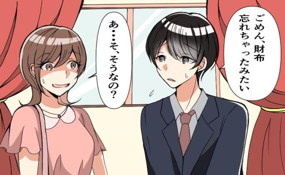 連載記事