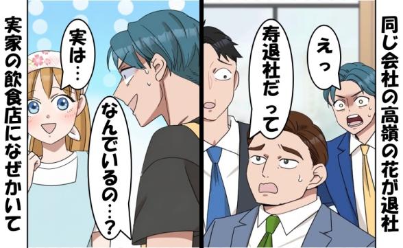 連載記事
