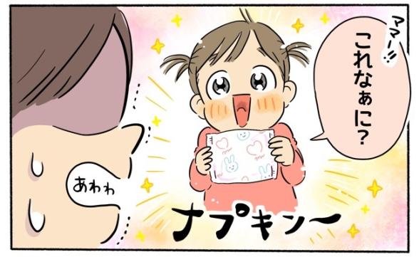 連載記事